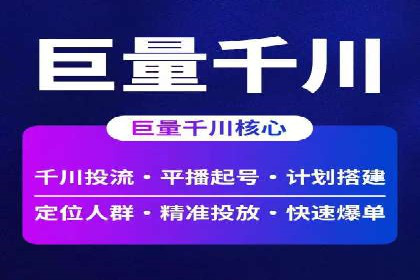 百度推广计费模式详解及一则广告投放案例