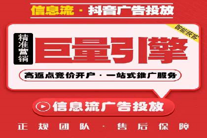 百度推广价格调整对商家销售额的影响