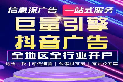百度竞价SEM策略解析：某品牌广告成功的关键因素